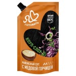 Соус майонезный Я люблю готовить Коул-Слоу с медовой горчицей, 200 мл (kastd) Соус майонезный Я люблю готовить Коул-Слоу с медовой горчицей, 200 мл (kastd)