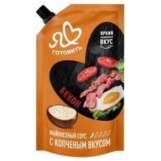 Соус майонезный Я люблю готовить Бекон с копченым вкусом, 200 мл (kastd) в магазинах Ашан