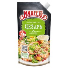 Соус майонезный МАХЕЕВЪ Цезарь 50,5%, 200 г (kastd) в магазинах Ашан