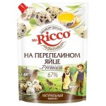Майонез на перепелиных яйцах Mr.Ricco 67%, 800 мл (kastd)
