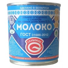 Молоко сгущенное Глубокое цельное с сахаром 8,5% БЗМЖ, 380 г (kastd) в магазинах Ашан