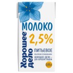 Молоко питьевое Хорошее дело ультрапастеризованное 2,5% БЗМЖ, 950 мл (kastd)