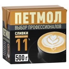 Сливки стерилизованные Петмол 11% БЗМЖ, 500 мл (kastd) в магазинах Ашан