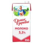 Молоко питьевое Домик в деревне ультрапастеризованное 3,2% БЗМЖ, 950 мл (kastd)