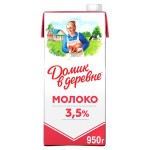 Молоко питьевое Домик в деревне стерилизованное 3,5% БЗМЖ, 950 мл (kastd)