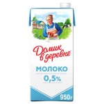 Молоко ультрапастеризованное Домик в деревне 0,5% БЗМЖ, 950 г (kastd)