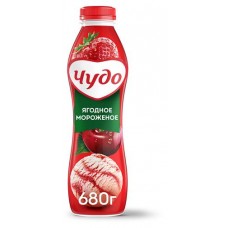 Йогурт питьевой Чудо Ягоды-Мороженое 1,9% БЗМЖ, 680 г (kastd) в магазинах Ашан