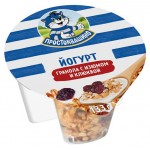 Йогурт Простоквашино с гранолой изюмом и клюквой 2,9% БЗМЖ, 133 г (kastd)
