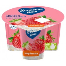 Творог зерненый Искренне Ваш клубника 5% БЗМЖ, 130 г (kastd) в магазинах Ашан