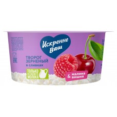 Творог зерненый Искренне Ваш малина-вишня 5% БЗМЖ, 130 г (kastd) в магазинах Ашан