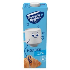Молоко ультрапастеризованное Большая кружка 2,5% БЗМЖ, 980 г (kastd) в магазинах Ашан