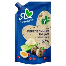 Майонез Я люблю готовить на перепелиных яйцах 67%, 390 мл (kastd) в магазинах Ашан