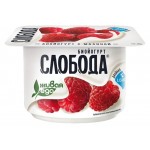 Йогурт Слобода с малиной 2,9% БЗМЖ, 125 г (kastd)