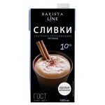 Сливки Barista Line ультрапастеризованные 10% БЗМЖ, 1 л (kastd)