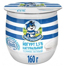 Йогурт Простоквашино термостатный 1,5% БЗМЖ, 160 г (kastd) в магазинах Ашан
