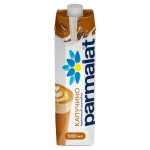 Коктейль молочный Parmalat Капучино 1,5% БЗМЖ, 1 л (kastd)
