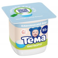Творог Тёма классический с 6 мес., 95 г (kastd) в магазинах Ашан