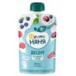Десерт ФрутоНяня из яблок ягод и молока с 18 мес., 90 г (kastd)