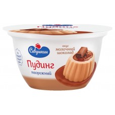 Пудинг творожный Савушкин молочный шоколад БЗМЖ, 130 г (kastd) в магазинах Ашан