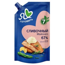 Майонез Я люблю готовить Московский провансаль Сливочный 67%, 390 мл (kastd) в магазинах Ашан