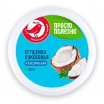 Сгущенка кокосовая АШАН Красная Птица Классическая, 170 г (kastd)