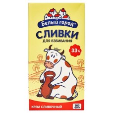 Сливки Белый Город для взбивания 33% БЗМЖ, 500 мл (kastd) в магазинах Ашан