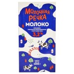 Молоко Молочная речка ультрапастеризованное 3,2% БЗМЖ, 1 л (kastd)