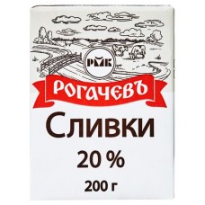 Сливки Рогачевъ 20% БЗМЖ, 200 г (kastd) в магазинах Ашан