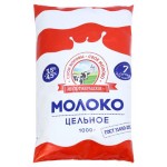 Молоко питьевое Зеленоградское пастеризованное 3,5-4,5% БЗМЖ, 1 мл (kastd)