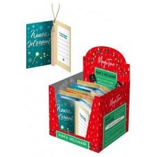 Подвеска Феникс-Презент Книга для записей желаний, 7х4,5х0,9 см (kastd) в магазинах Ашан