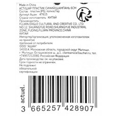 Шар Actuel, 6 см (kastd) в магазинах Ашан