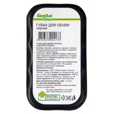 Губка для обуви Каждый день черный, 1 шт (kastd) в магазинах Ашан
