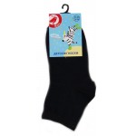 Носки детские АШАН Красная птица темно-синие, р.20/22 (kastd) Носки детские АШАН Красная птица темно-синие, р.20/22 (kastd)