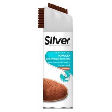Спрей-краска для обуви Silver для нубука и замши коричневый 300 мл (kastd) в магазинах Ашан