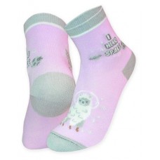 Носки детские Борисоглебский трикотаж 8С226, р.22-24 (kastd) в магазинах Ашан