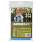 Дождевик Boyscout полиэтиленовый (kastd) Дождевик Boyscout полиэтиленовый (kastd)