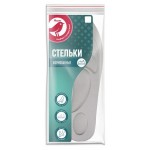 Стельки вкладные для обуви мужские АШАН Красная птица формованные, размер 40-46 (kastd)