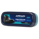 Губка для ухода за изделиями из гладкой кожи Дивидик черная, 1 шт (kastd)