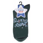 Носки мужские Брестские Classic 20С2146 темно-зеленые, р.27 (kastd) Носки мужские Брестские Classic 20С2146 темно-зеленые, р.27 (kastd)