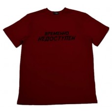 Футболка мужская VALMAY Временно недоступен бордовая (kastd) в магазинах Ашан