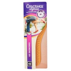 Стельки вкладные для обуви мужские LuckyLand 3734М-IN бежевый, р.42 (kastd) в магазинах Ашан