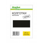 Колготки Каждый день 20 черные, размер 2 (kastd)