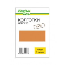 Колготки Каждый день 40 загар, размер 4 (kastd) в магазинах Ашан