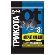 Средство от грызунов Rubit ТриКота парафиновый брикет, 80 г (kastd) в магазинах Ашан