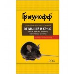 Средство от вредителей Грызунофф Оффлайн тесто брикет, 200 г (kastd)