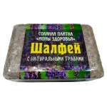 Соляная плитка OBSI Шалфей, 1.3 кг (kastd)