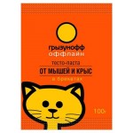 Тесто-паста от мышей и крыс Грызунофф Оффлайн, 100 г (kastd)