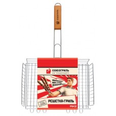 Решетка-гриль Союзгриль универсальная с регулируемой высотой, 24х37 см (kastd) в магазинах Ашан