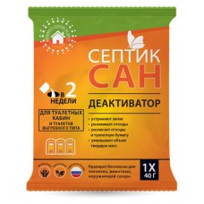 Деактиватор для туалетов выгребного типа Септиксан, 40 г (kastd) в магазинах Ашан
