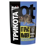Парафиновый брикет от грызунов Rubit Трикота, 16 доз (kastd)